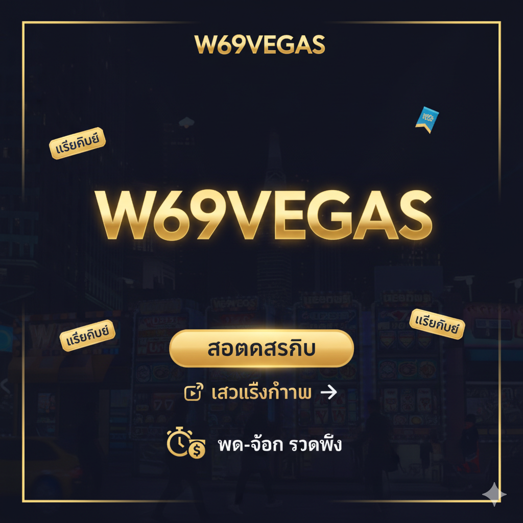 ภาพโคลสอัพที่ชัดเจนเน้นอุปกรณ์เสริมหลัก 3 ชิ้นสำหรับระบบดิจิทัล (Carrera Digital 132 Accessories) คือ 1) Carrera Wireless+ Controller (จอยควบคุมไร้สาย) 2) Digital Chip (ชิปแปลงรถ) และ 3) Lap Counter Carrera (ตัวนับรอบดิจิทัล) วางอุปกรณ์เหล่านี้บนพื้นหลังที่เป็นส่วนหนึ่งของรางแข่ง Carrera สีดำ ภาพควรใช้แสงไฟที่เน้นรายละเอียดของเทคโนโลยีและปุ่มกดของจอยควบคุมไร้สาย มีแสงเงาสะท้อนเล็กน้อยบนผิวพลาสติกเพื่อแสดงถึงคุณภาพระดับพรีเมียม สื่อสารแนวคิด 'ชิ้นส่วนระบบไฟฟ้าและควบคุม' และ 'การวัดผล' ที่เป็นหัวใจของสนามแข่งดิจิทัล