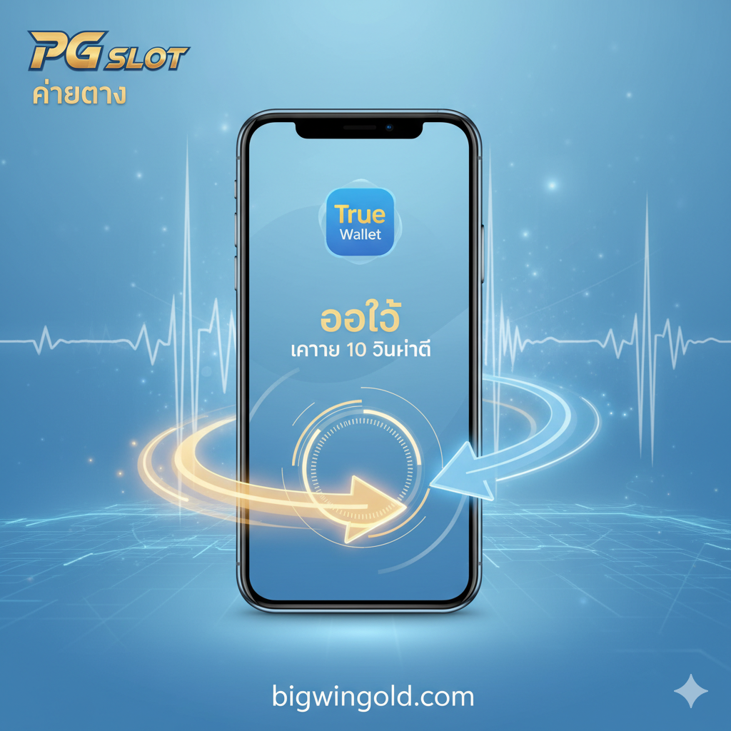 ภาพหน้าปกที่ดึงดูดสายตา มีโลโก้ PG Soft และ BIGWINGOLD ชัดเจน โทนสีหลักควรเป็นสีทองและสีม่วงเข้ม/น้ำเงิน (สีมงคลของคาสิโนออนไลน์) แสดงภาพกราฟิก 3D สล็อตระดับพรีเมียมที่มีเหรียญทองและสัญลักษณ์ '777' ลอยอยู่ มีข้อความเด่นเป็นภาษาไทยว่า "PG SLOT ค่ายตรง" และ "BIGWINGOLD เว็บแท้" พร้อมสัญลักษณ์ True Wallet เพื่อเน้นย้ำคุณสมบัติสำคัญ ควรใช้แสงเงาที่ดูหรูหราและพรีเมียมเพื่อสื่อถึงความน่าเชื่อถือและความมั่นคง